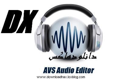 AVS Audio Editor ویرایش فایل های صوتی خود با AVS Audio Editor 7.1.6.484