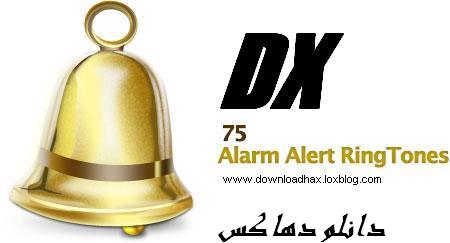 Alarm Alert RingTones مجموعه 75 رینگتون هشدار زنگ Alarm Alert RingTones