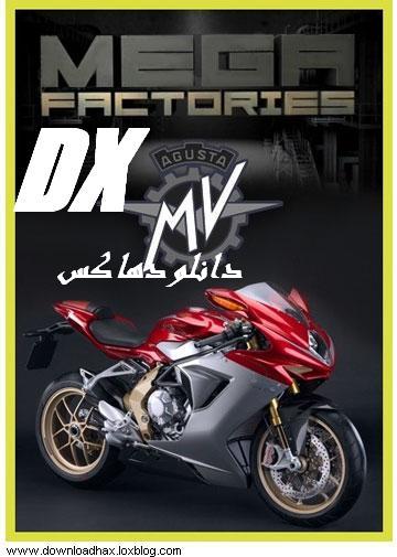 MV Agusta مستند ابرکارخانه ها: ام وی آگوستا Megafactories: MV Agusta 2013