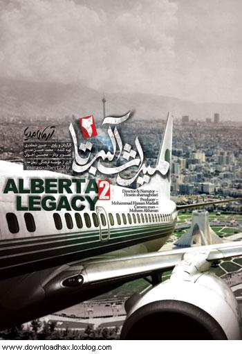 Mirase Alberta 2 cover small دانلود مستند میراث آلبرتا 2   Alberta Legacy 2 2013