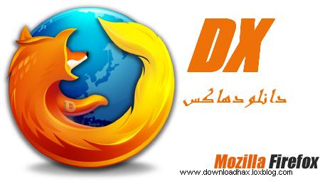 Mozilla Firefox نسخه جديد مروگر سريع فايرفاكس Mozilla FireFox 21.0 Final
