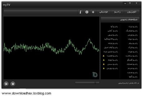 myTV2 پخش آنلاین رادیو و تلویزیون‌ فارسی با myTV 4.6